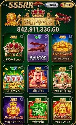 555RR Games