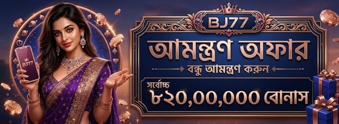HiVIP7 Game
