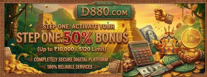 D880 Game 