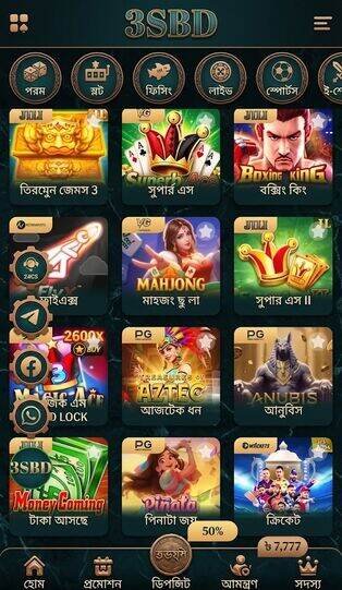3SBD game Slots