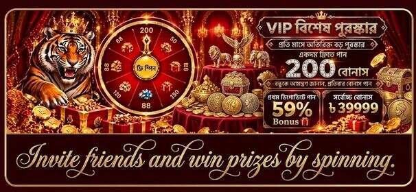 JOY786 Game Login