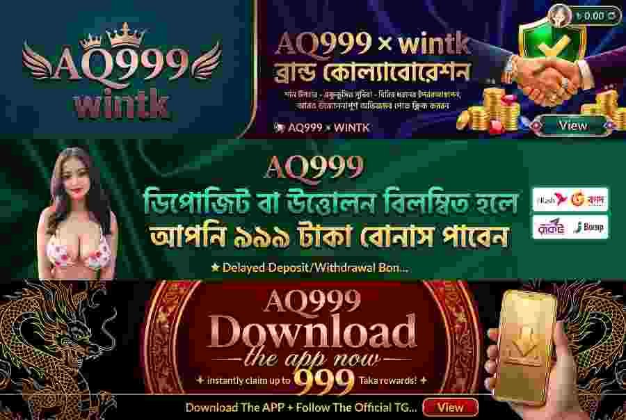 AQ999 DOWNLOAD