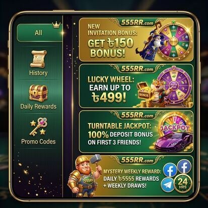 555RR  app
