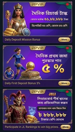 PPVIP APK
