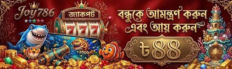 JOY786 APK