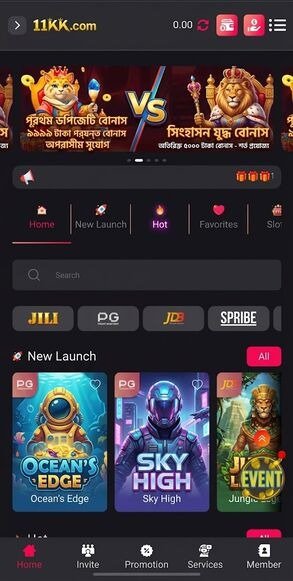 Download HEXA666 APK